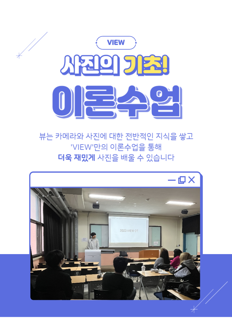 사진학회 뷰 소개3